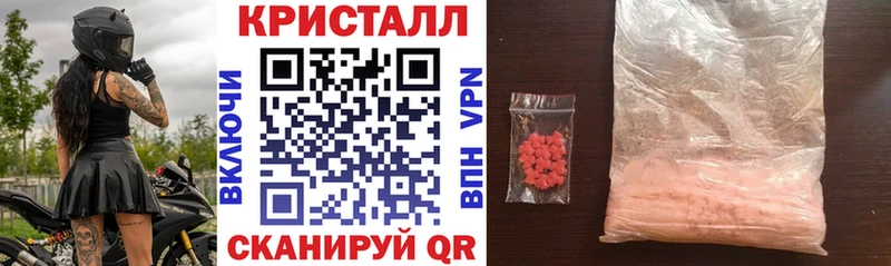 Амфетамин Premium  дарк нет Telegram  Похвистнево  где продают наркотики 