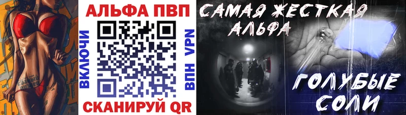 A-PVP VHQ  где найти   Похвистнево 