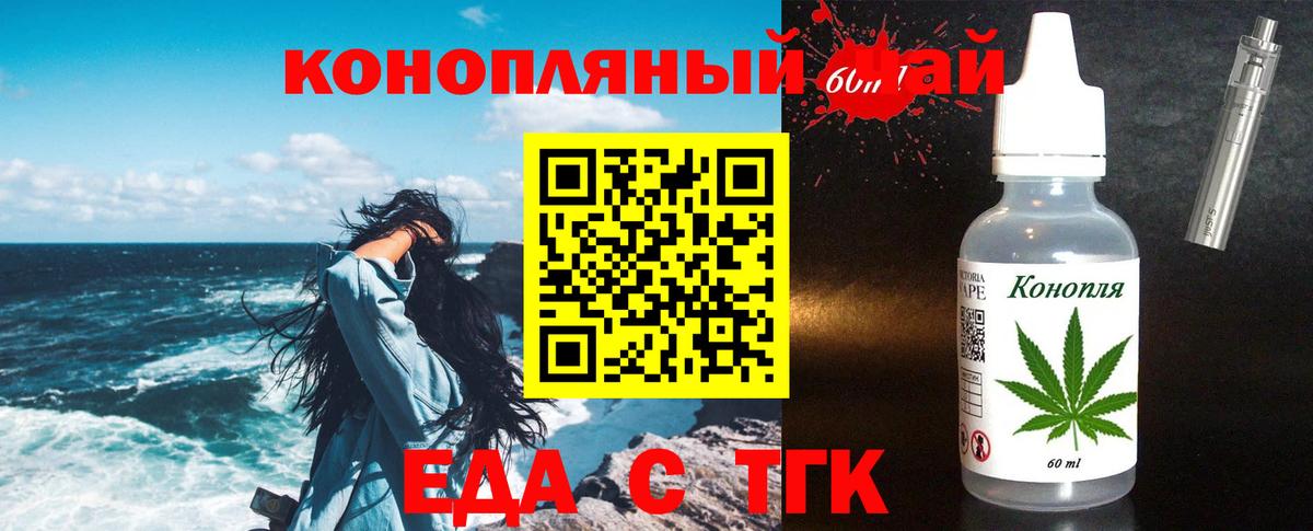 Canna-Cookies конопля  Вход с VPN  Похвистнево 