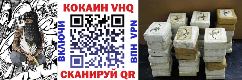 Кокаин 99%  kraken   Похвистнево  где найти  