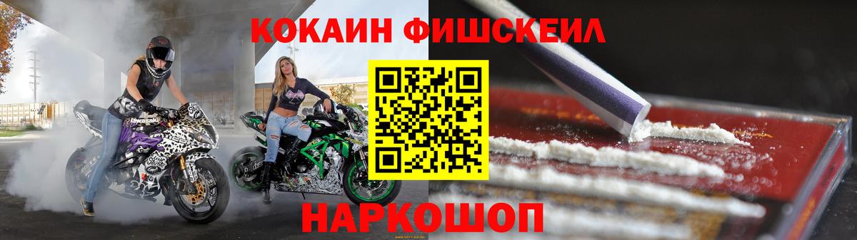 Купить наркотики цена  ГАШИШ  Вход с VPN  А ПВП СОЛЬ кристаллы  LSD-25  Бошки Шишки  Похвистнево  Меф кристаллы 