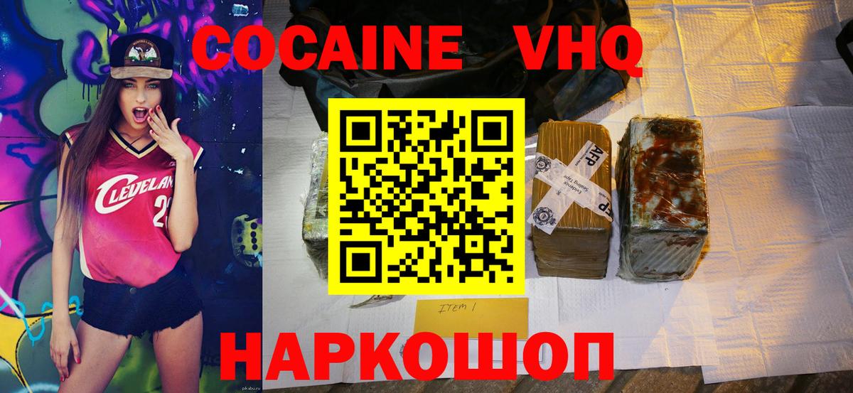 КЕТАМИН Похвистнево