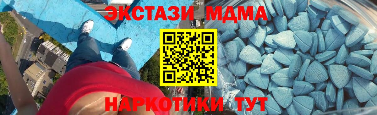 Экстази диски  Вход с VPN  ЭКСТАЗИ VHQ  Похвистнево 