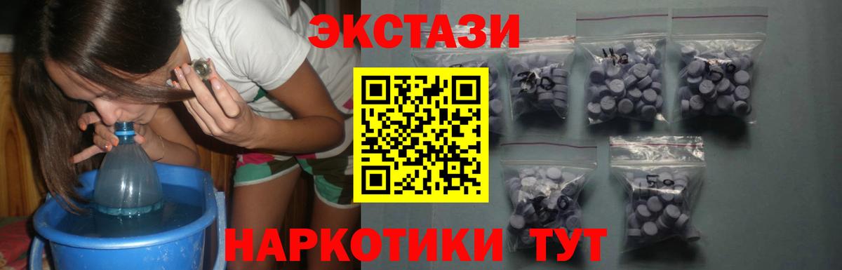ЭКСТАЗИ Philipp Plein Похвистнево