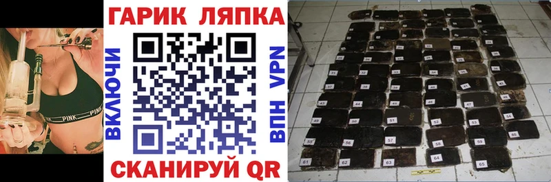 ссылка на мегу зеркало  Похвистнево  ГАШ ice o lator 