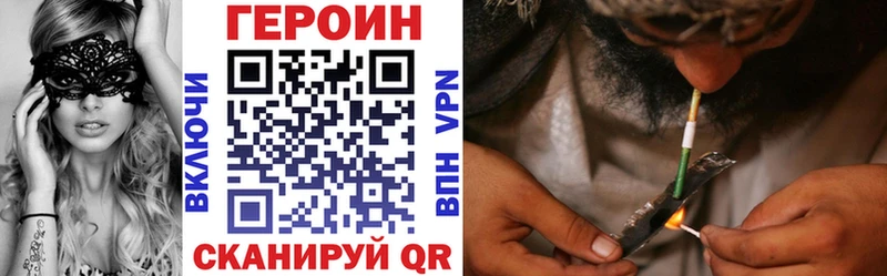 ГЕРОИН афганец  Похвистнево 