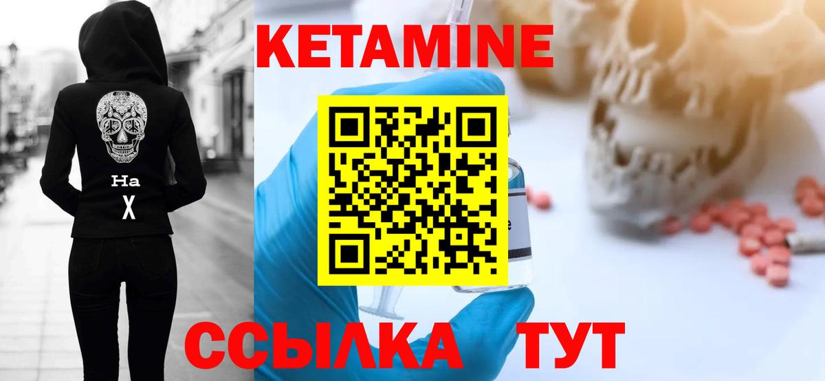 hydra   Вход с VPN  Похвистнево  Кетамин VHQ 