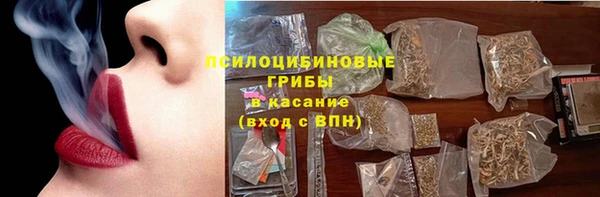 дистиллят марихуана Гусев