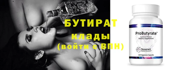 кокаин Новозыбков