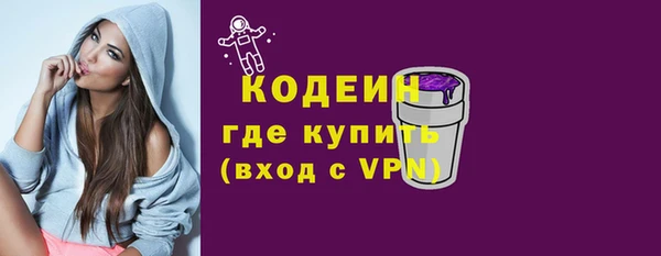 метамфетамин Новокубанск