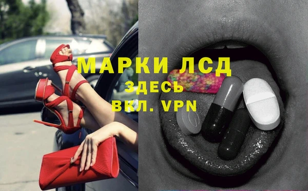 гидра Алзамай