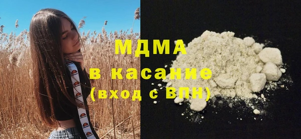 гидра Алзамай