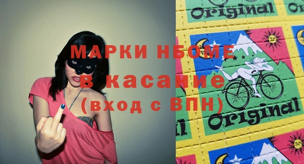 гидра Алзамай