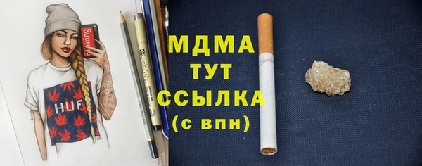 гидра Алзамай