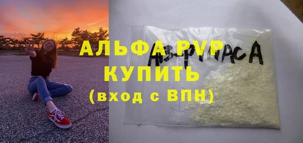 метамфетамин Новокубанск