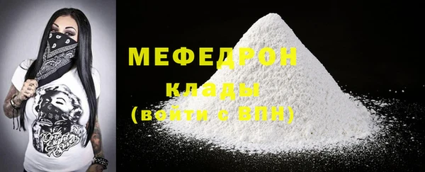 герыч Нягань