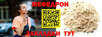 прущие грибы Нягань