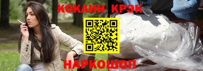 кокаин колумбия Обнинск
