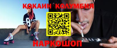 мефедрон VHQ Обь