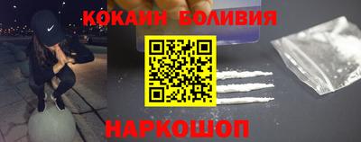 кокаин колумбия Обнинск