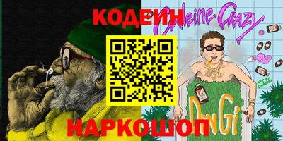 прущие грибы Нягань