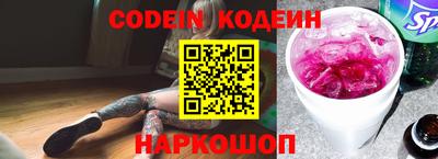 мефедрон VHQ Обь