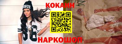 мефедрон VHQ Обь
