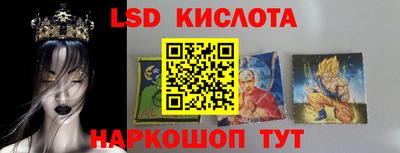 кокаин колумбия Обнинск