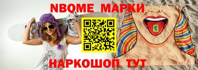 мефедрон VHQ Обь