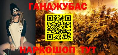 мефедрон VHQ Обь