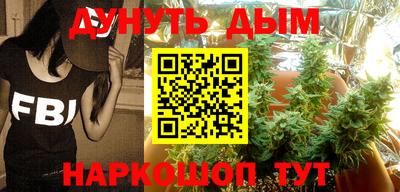 мефедрон VHQ Обь