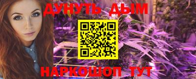 мефедрон VHQ Обь
