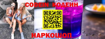 мефедрон VHQ Обь