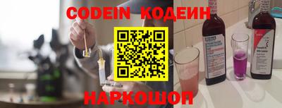 мефедрон VHQ Обь