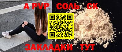 прущие грибы Нягань