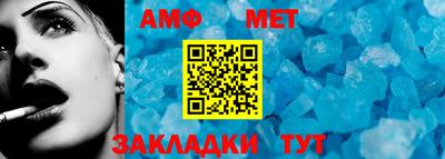 мефедрон VHQ Обь