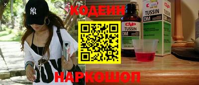 прущие грибы Нягань