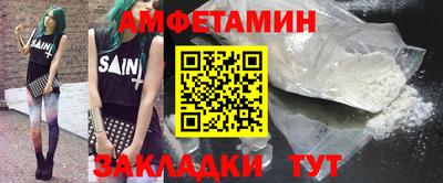 мефедрон VHQ Обь
