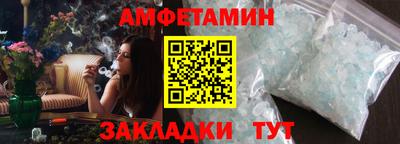 прущие грибы Нягань