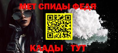 мефедрон VHQ Обь