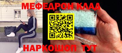 мефедрон VHQ Обь