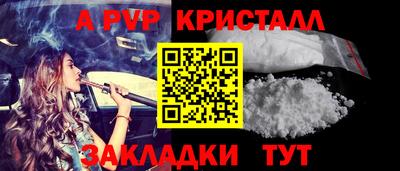 прущие грибы Нягань