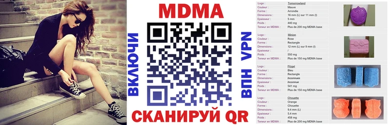 MDMA молли  Похвистнево 