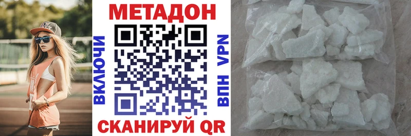 blacksprut рабочий сайт  Похвистнево  Метадон кристалл 