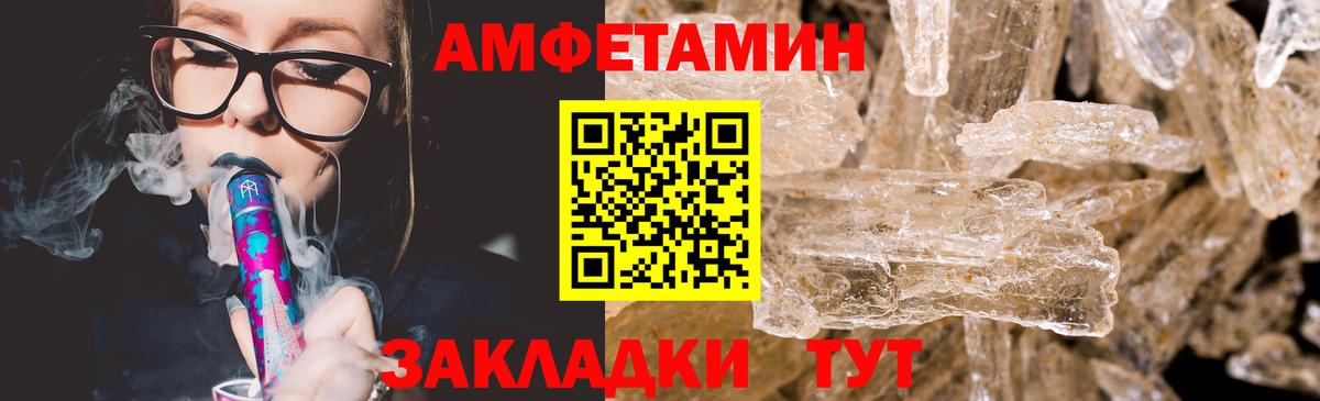 Похвистнево  Метамфетамин мет  Вход с VPN  Метамфетамин мет 