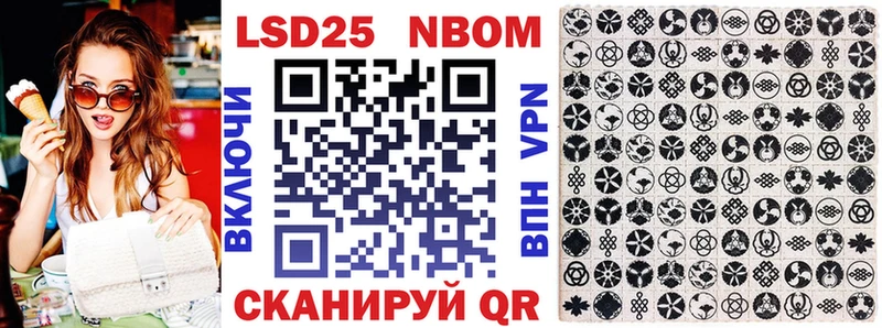 MEGA маркетплейс  Похвистнево  Марки 25I-NBOMe 1,8мг 
