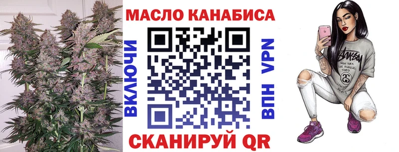 Дистиллят ТГК гашишное масло  Похвистнево 