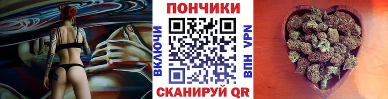 Бошки марихуана конопля  Похвистнево 