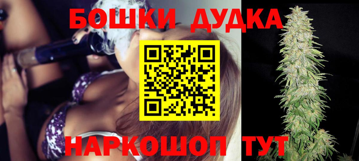 Канабис конопля Похвистнево